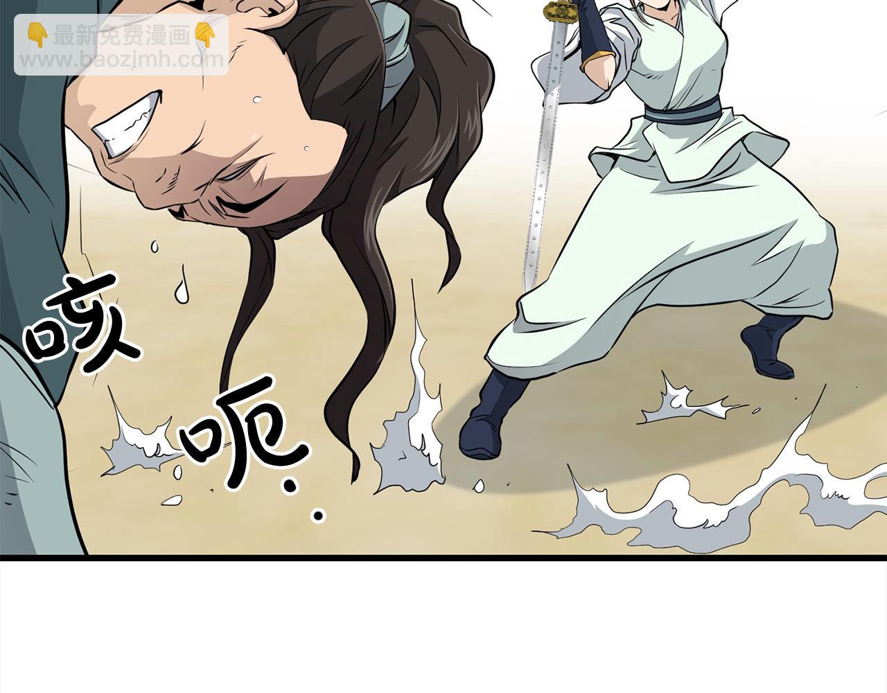 🍔老朽无敌 第103话 对决 第40页