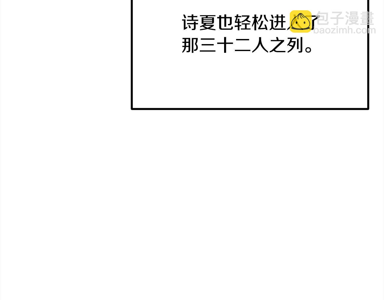 🍔老朽无敌 第103话 对决 第43页
