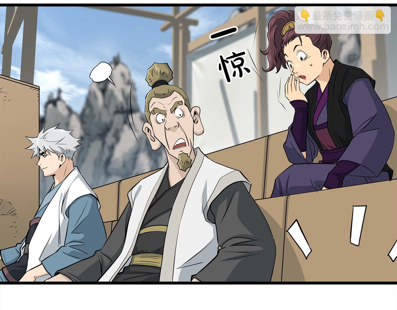 🍔老朽无敌 第103话 对决 第49页