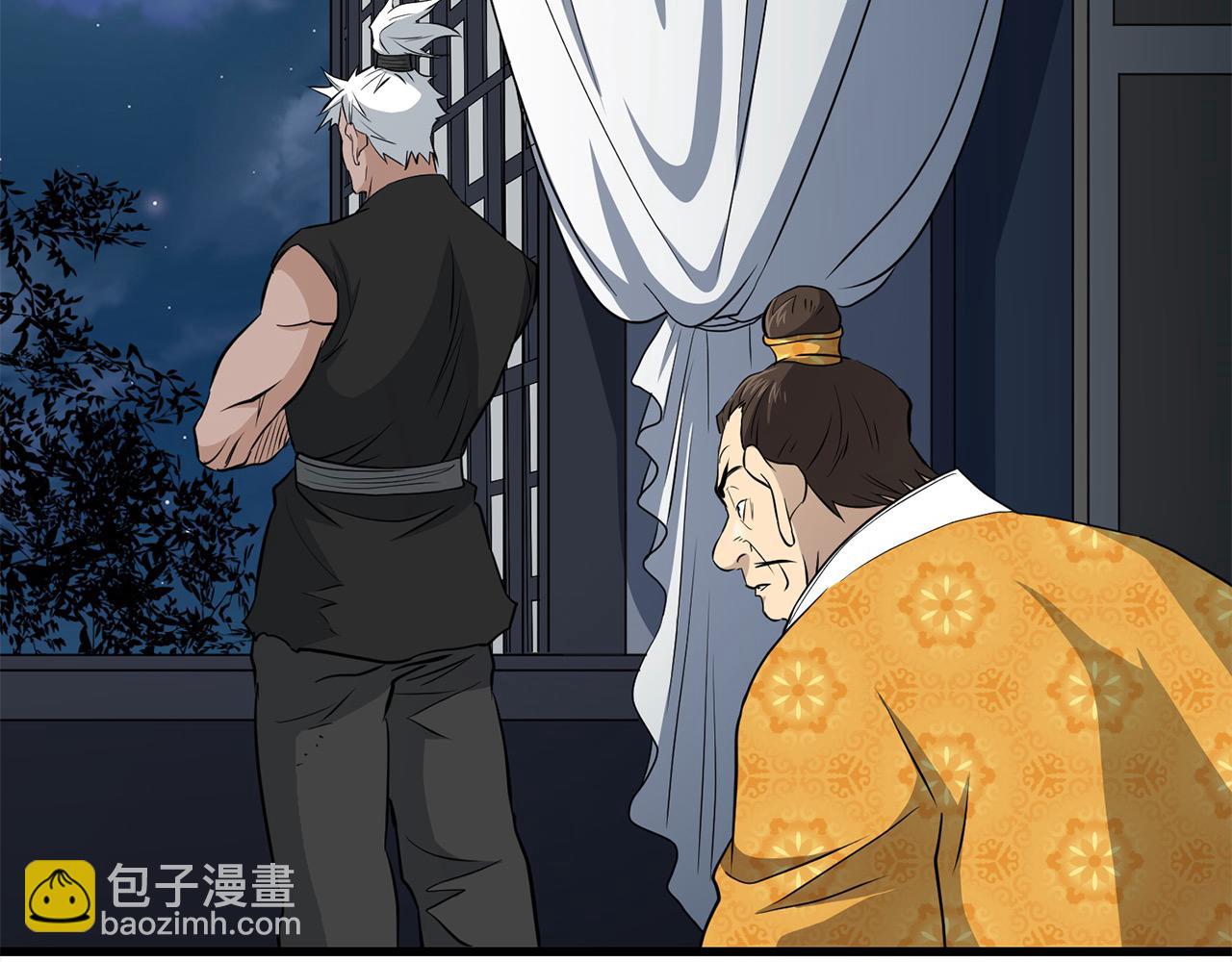 🍔老朽无敌 第103话 对决 第6页