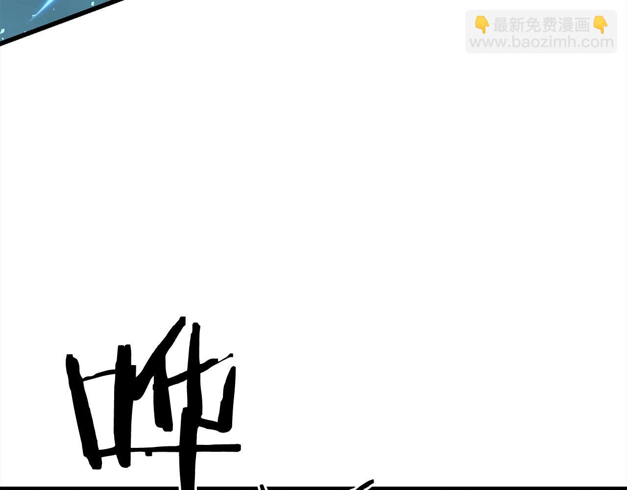 🍔老朽无敌 第105话 冠军候选人 第18页