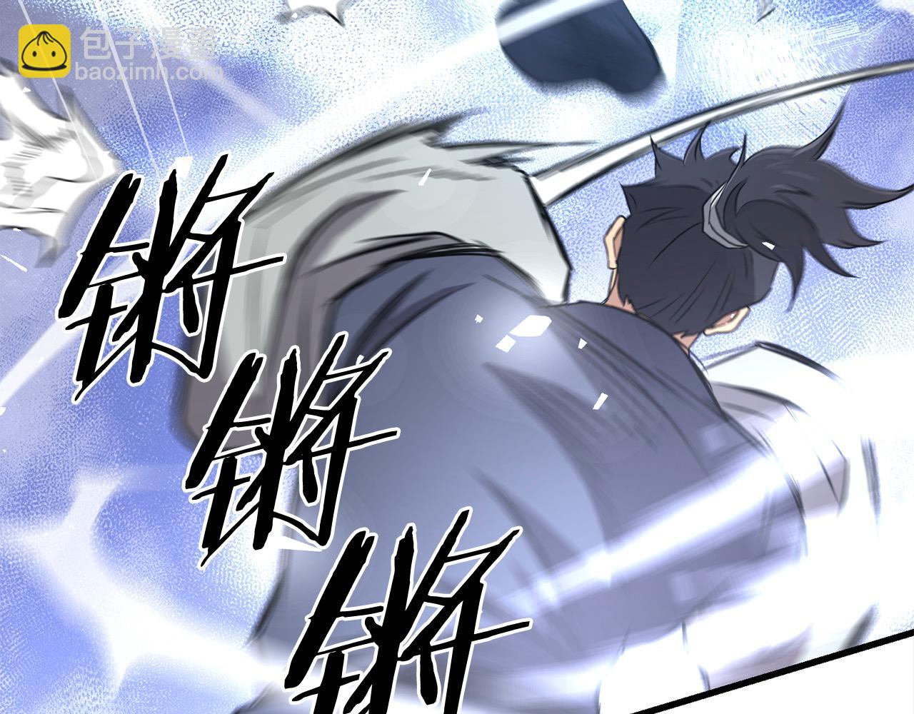 🍔老朽无敌 第105话 冠军候选人 第25页