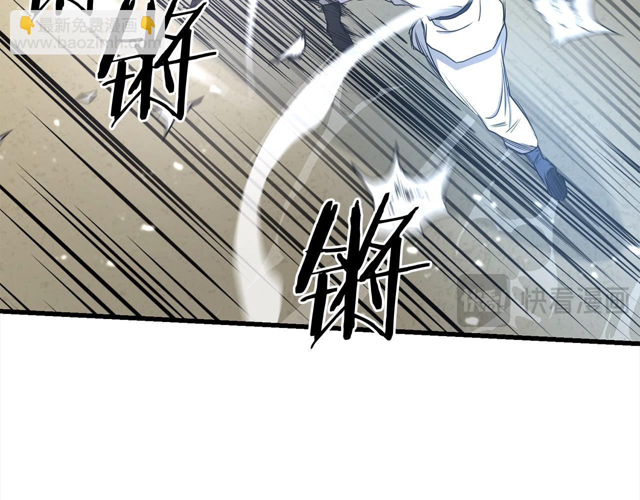 🍔老朽无敌 第105话 冠军候选人 第28页