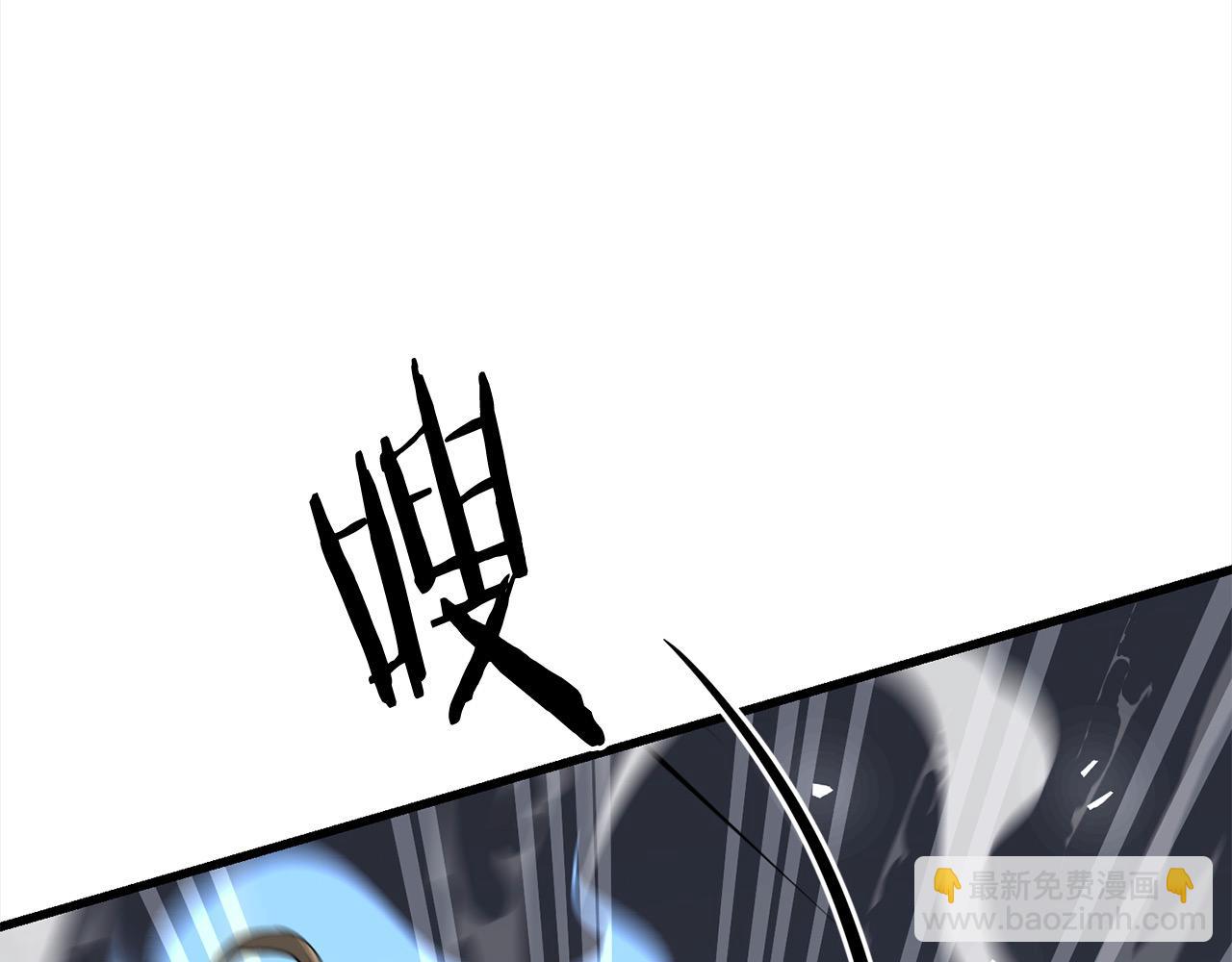 🍔老朽无敌 第105话 冠军候选人 第29页