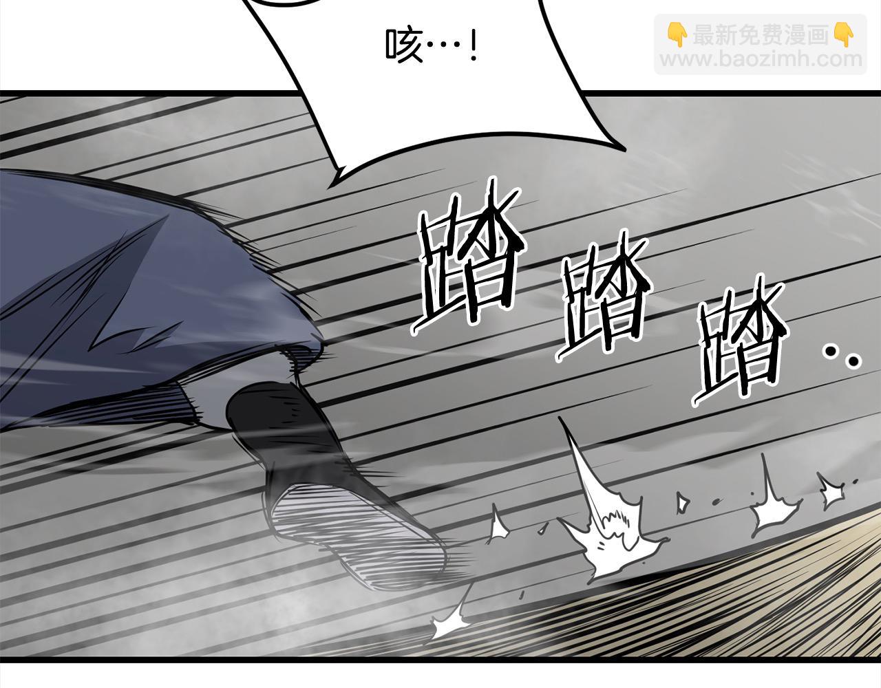🍔老朽无敌 第105话 冠军候选人 第34页