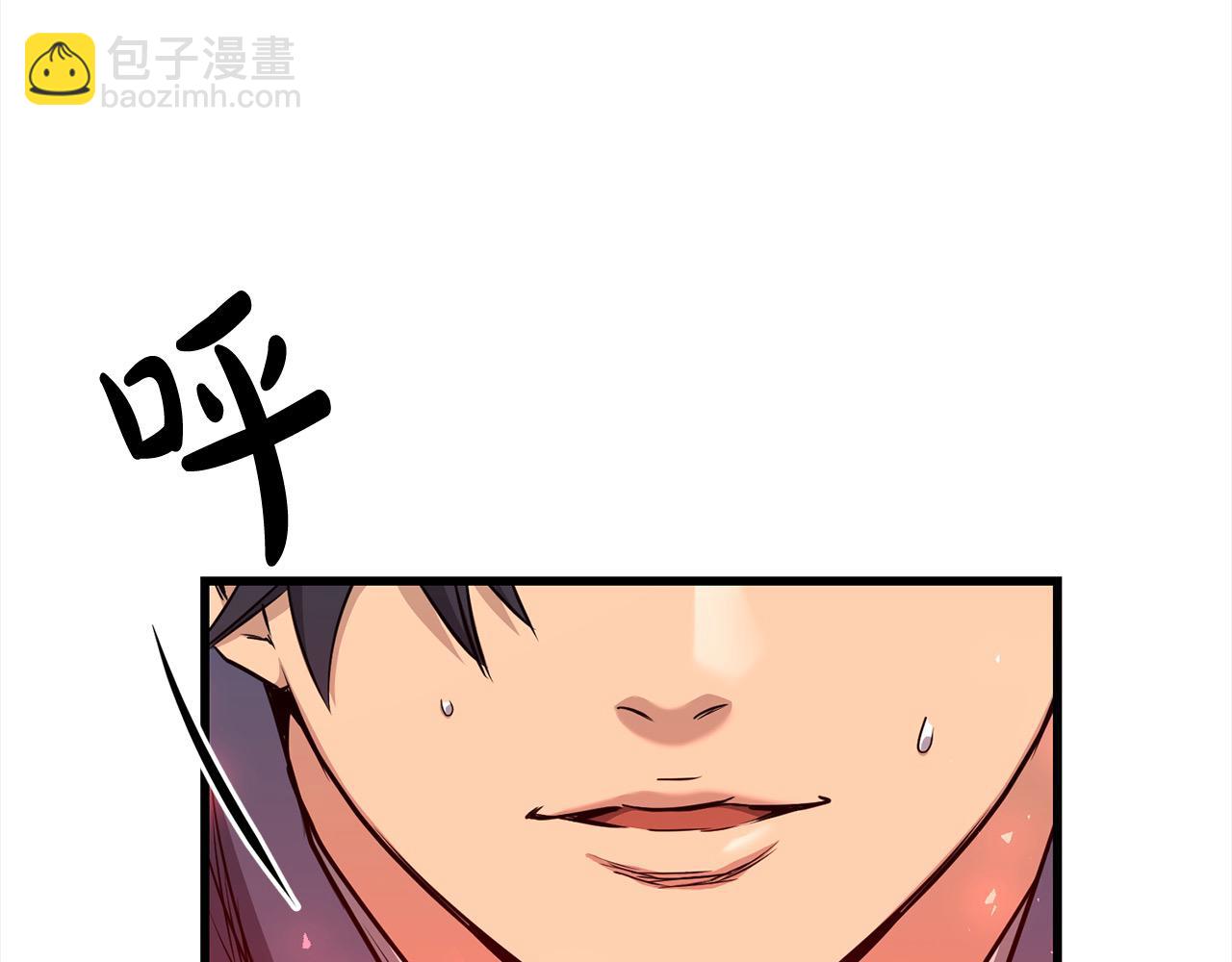 🍔老朽无敌 第105话 冠军候选人 第42页