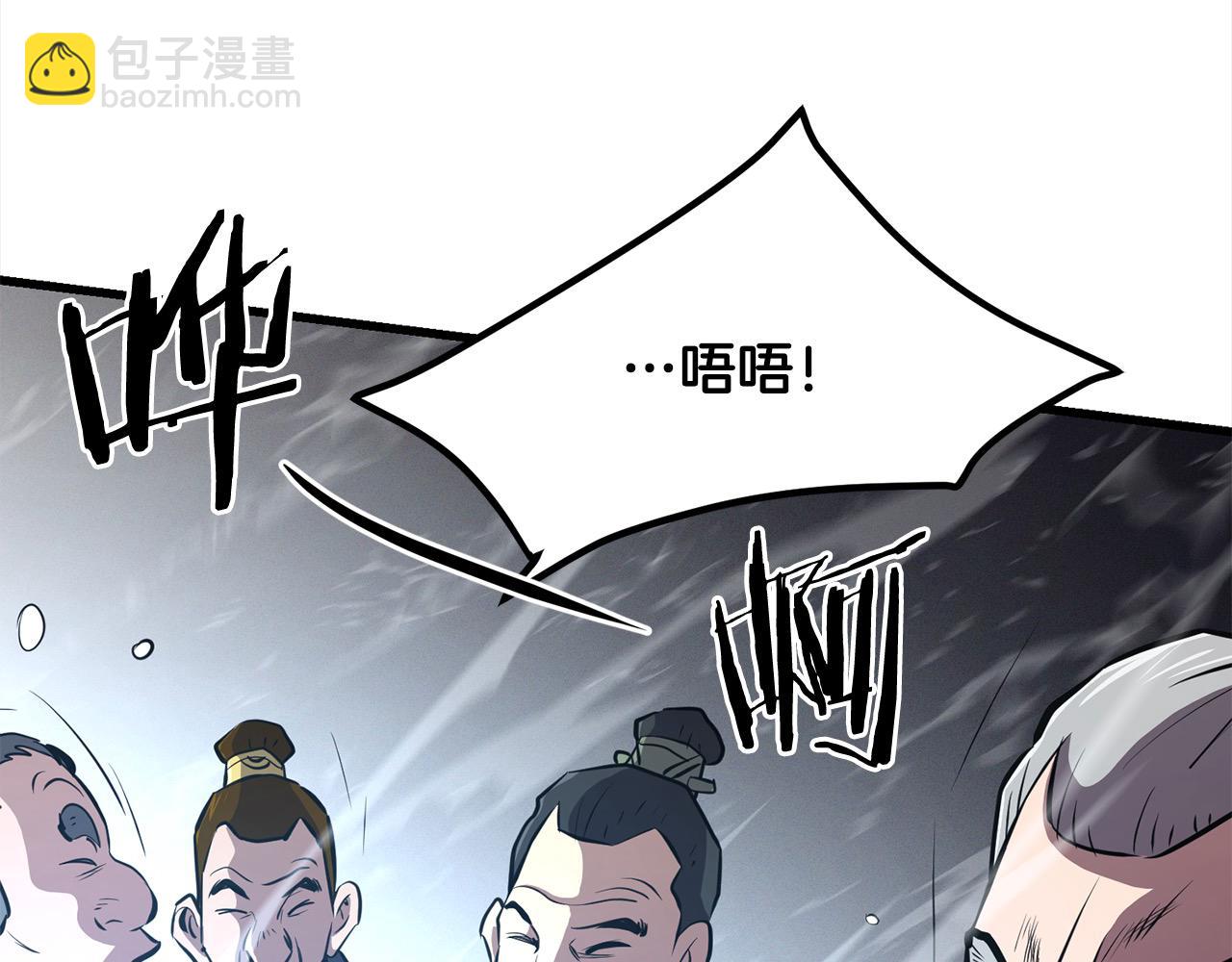 🍔老朽无敌 第105话 冠军候选人 第6页