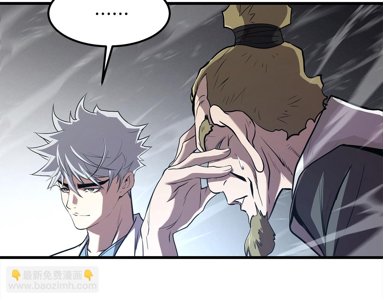🍔老朽无敌 第105话 冠军候选人 第8页