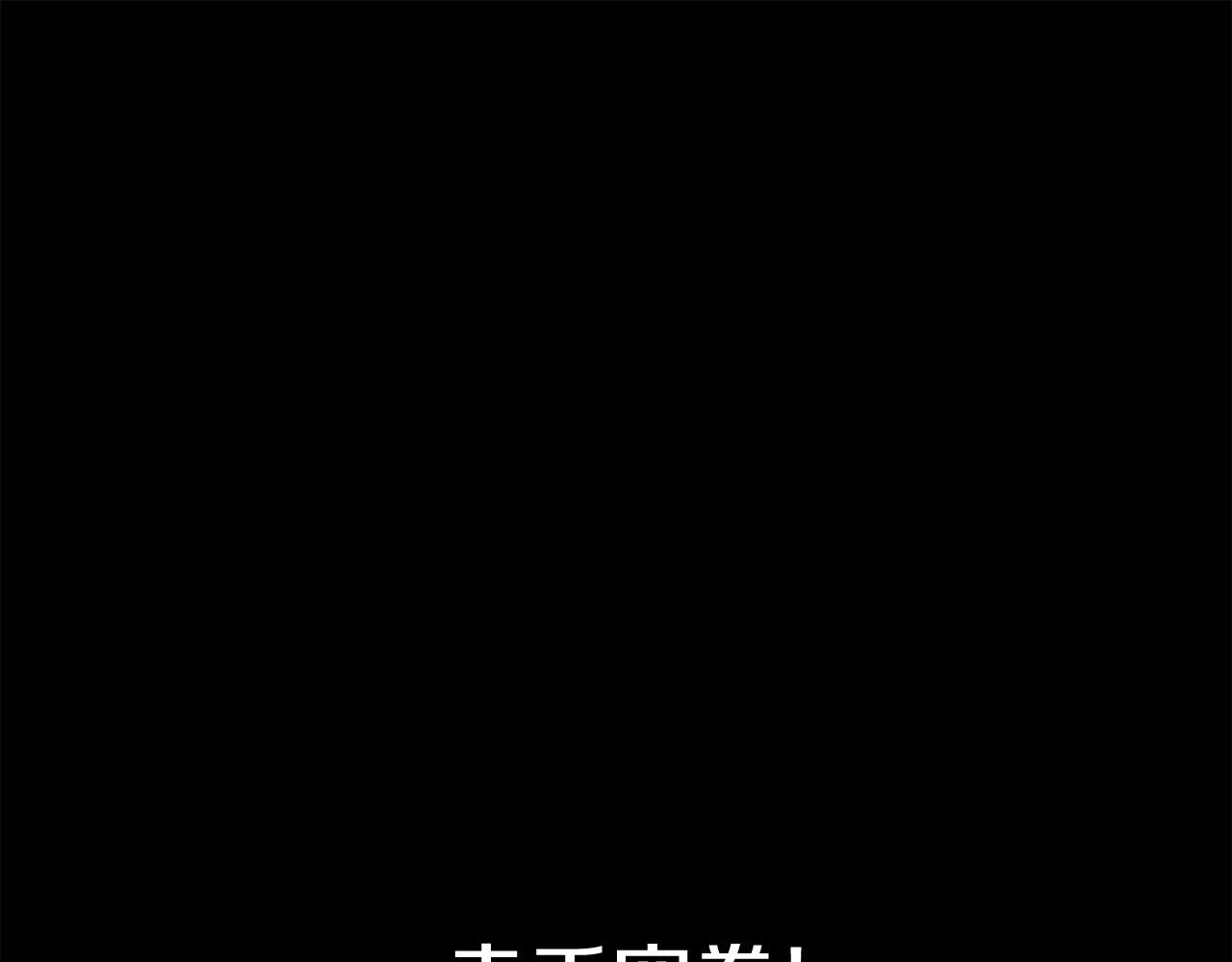 🍔老朽无敌 第107话 赤手空拳 第1页