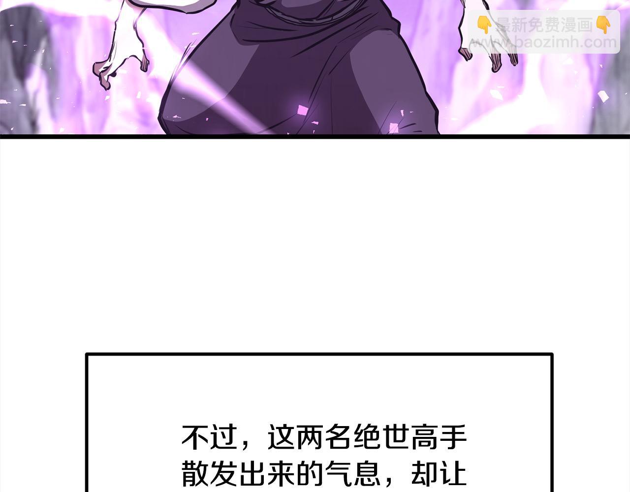 🍔老朽无敌 第107话 赤手空拳 第13页