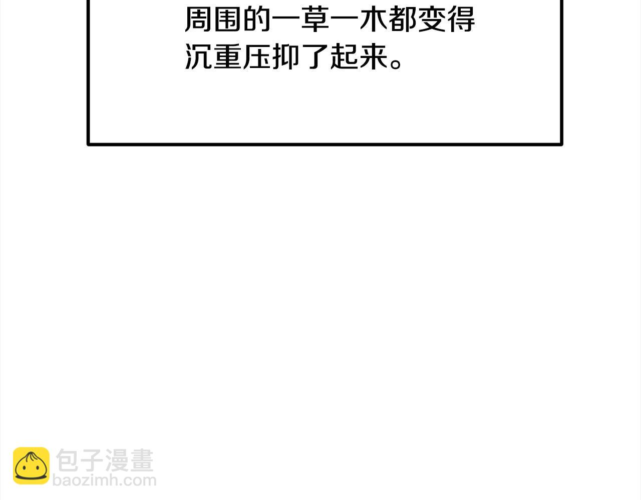 🍔老朽无敌 第107话 赤手空拳 第14页