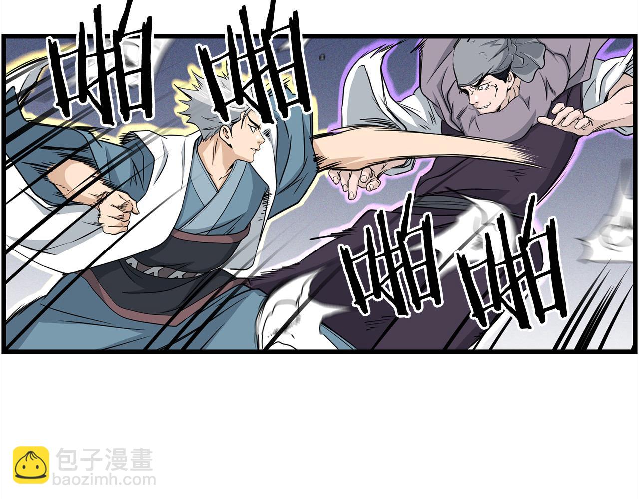 🍔老朽无敌 第107话 赤手空拳 第26页