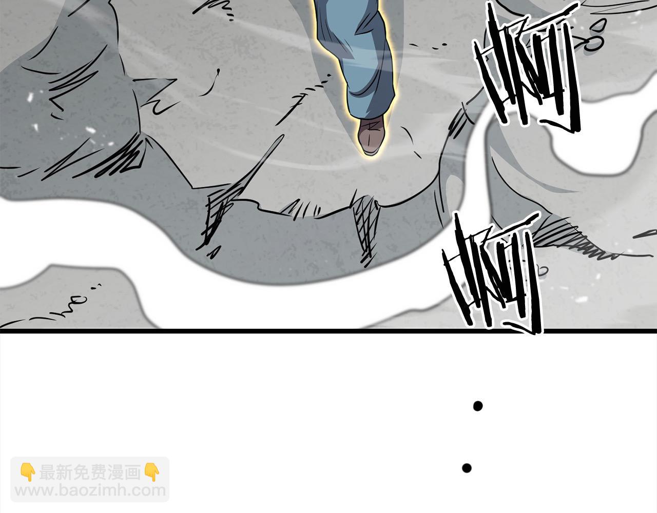 🍔老朽无敌 第107话 赤手空拳 第45页