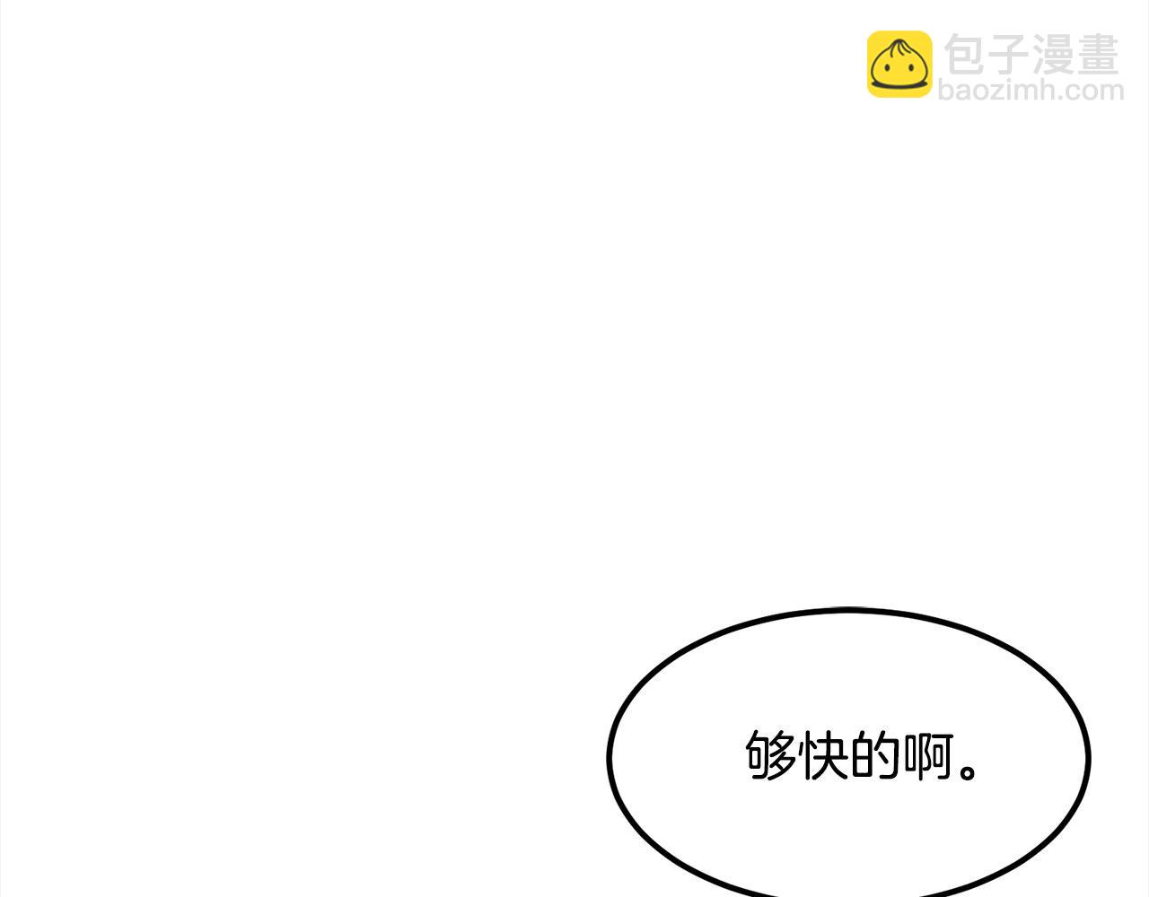 🍔老朽无敌 第107话 赤手空拳 第46页