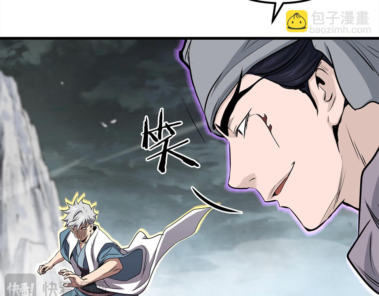 🍔老朽无敌 第107话 赤手空拳 第47页