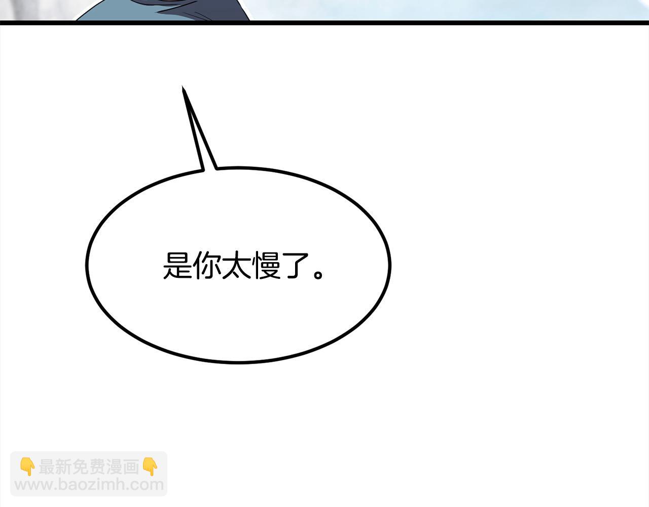 🍔老朽无敌 第107话 赤手空拳 第48页