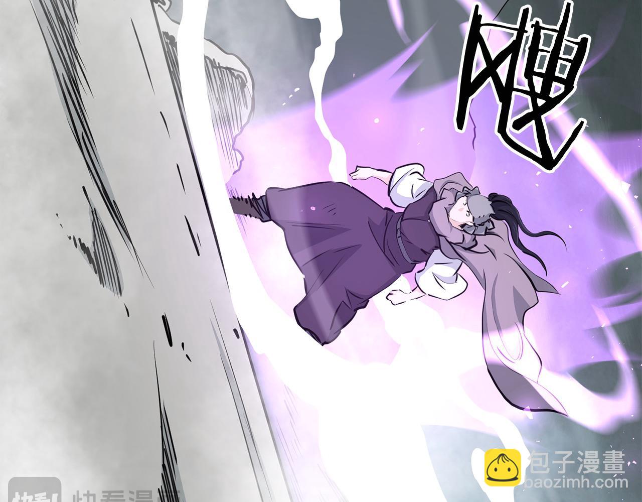 🍔老朽无敌 第107话 赤手空拳 第8页
