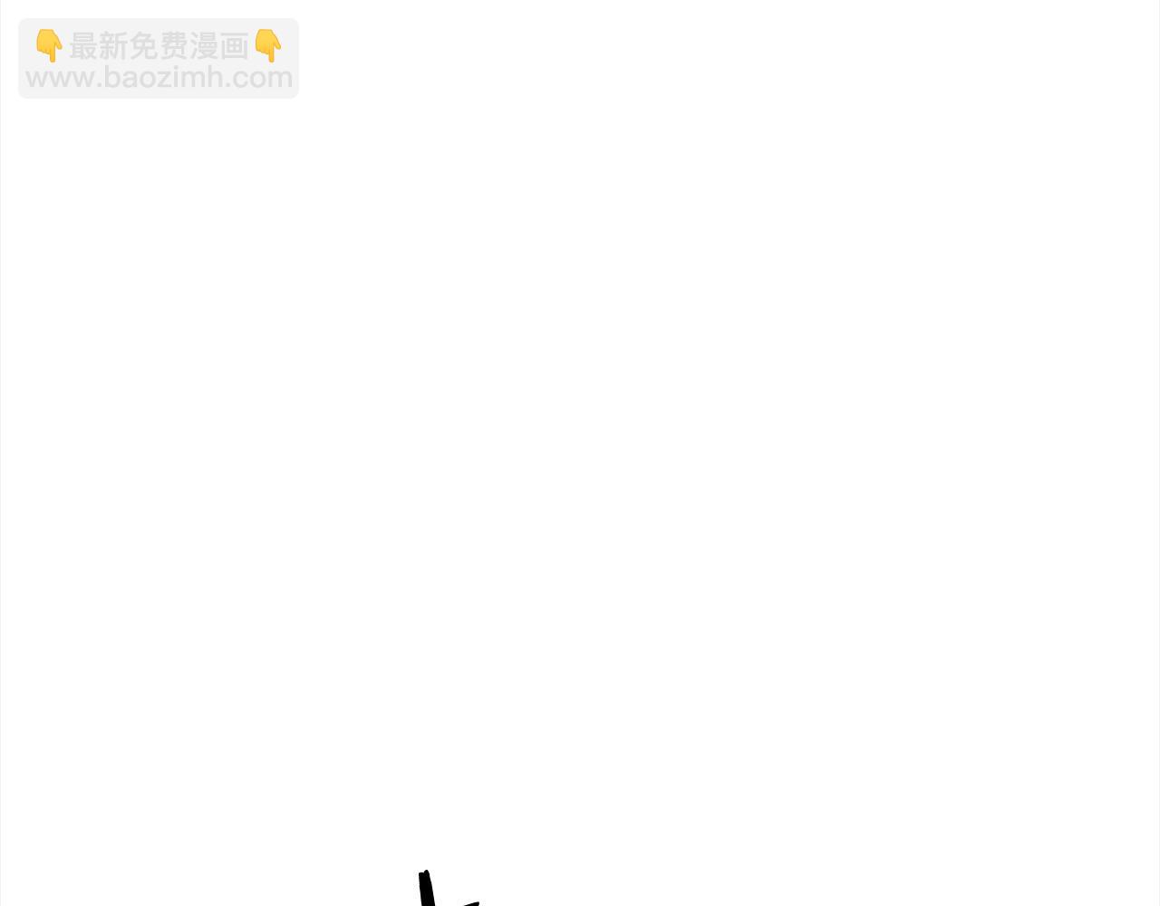 🍔老朽无敌 第109话 奸细现身 第17页