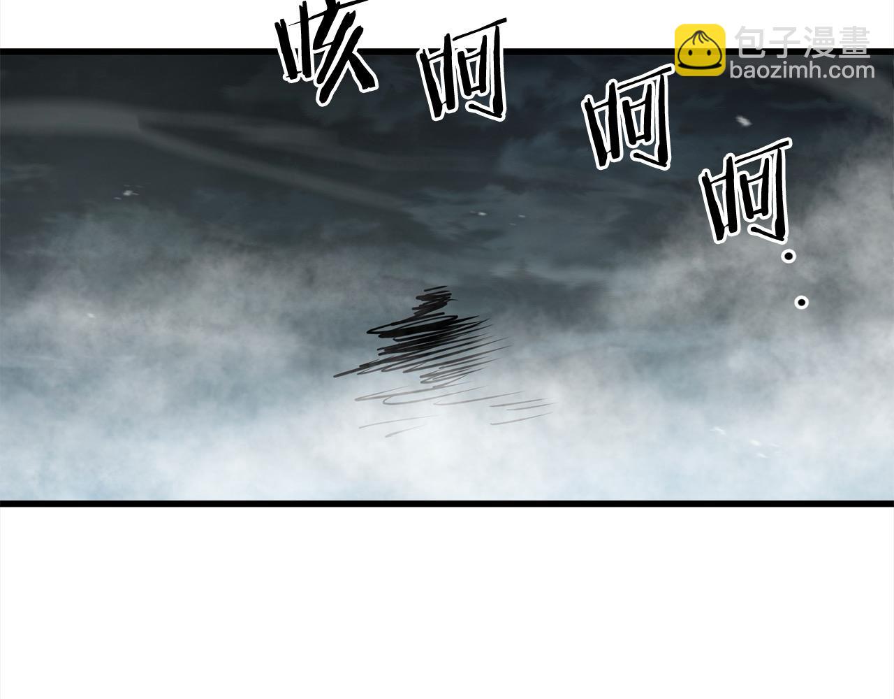 🍔老朽无敌 第109话 奸细现身 第18页