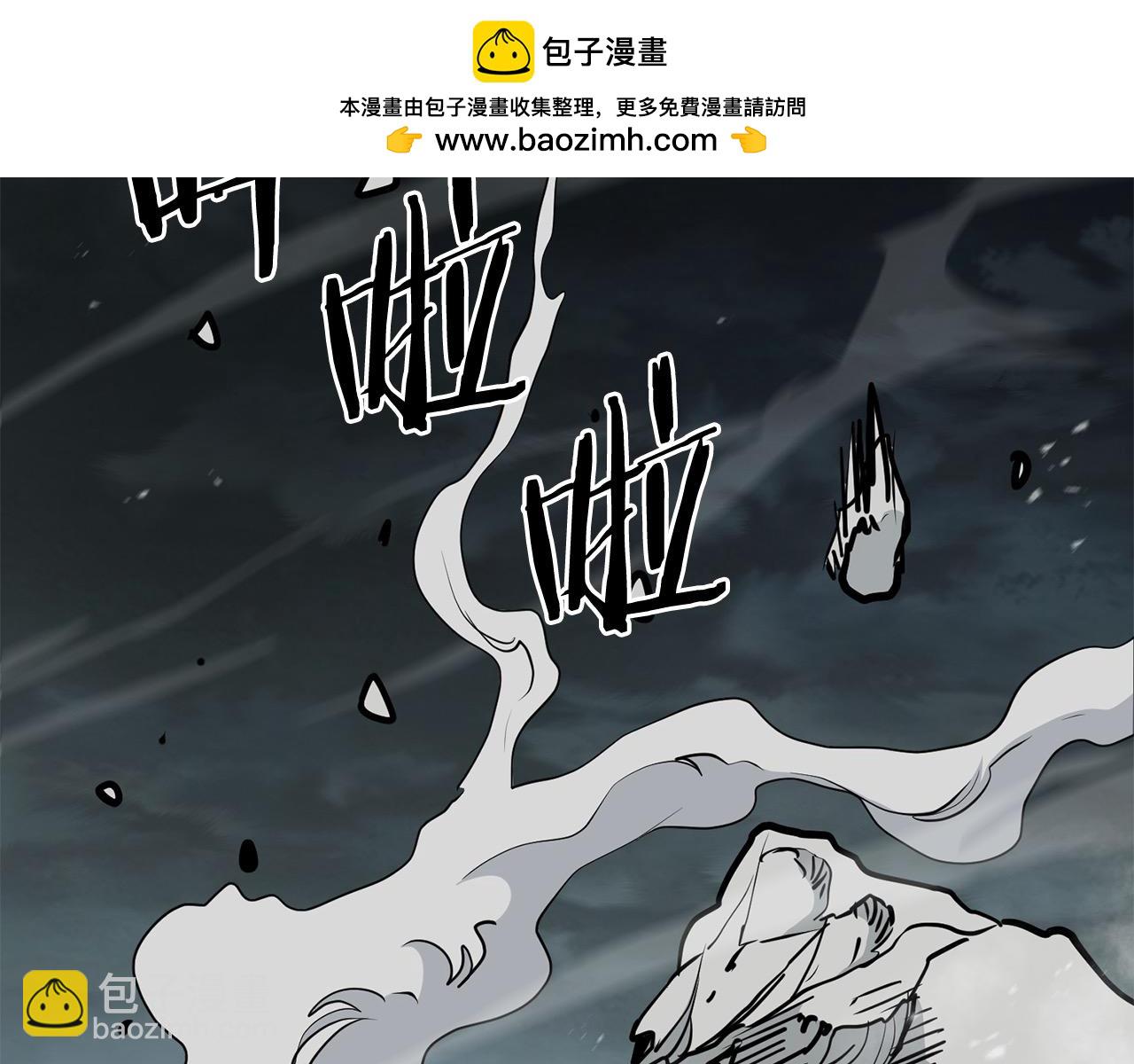 🍔老朽无敌 第109话 奸细现身 第2页