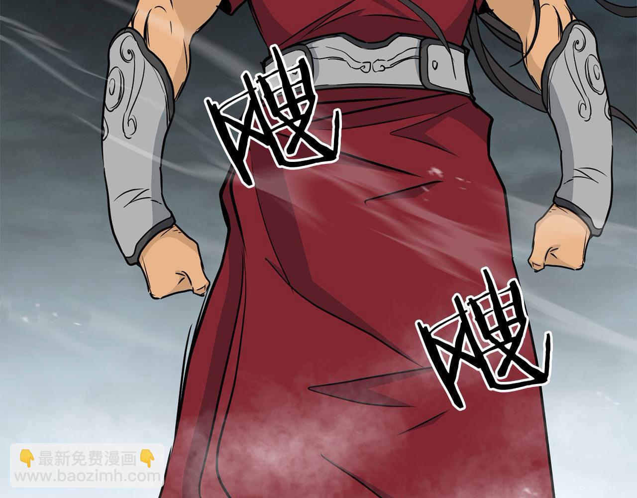 🍔老朽无敌 第109话 奸细现身 第21页