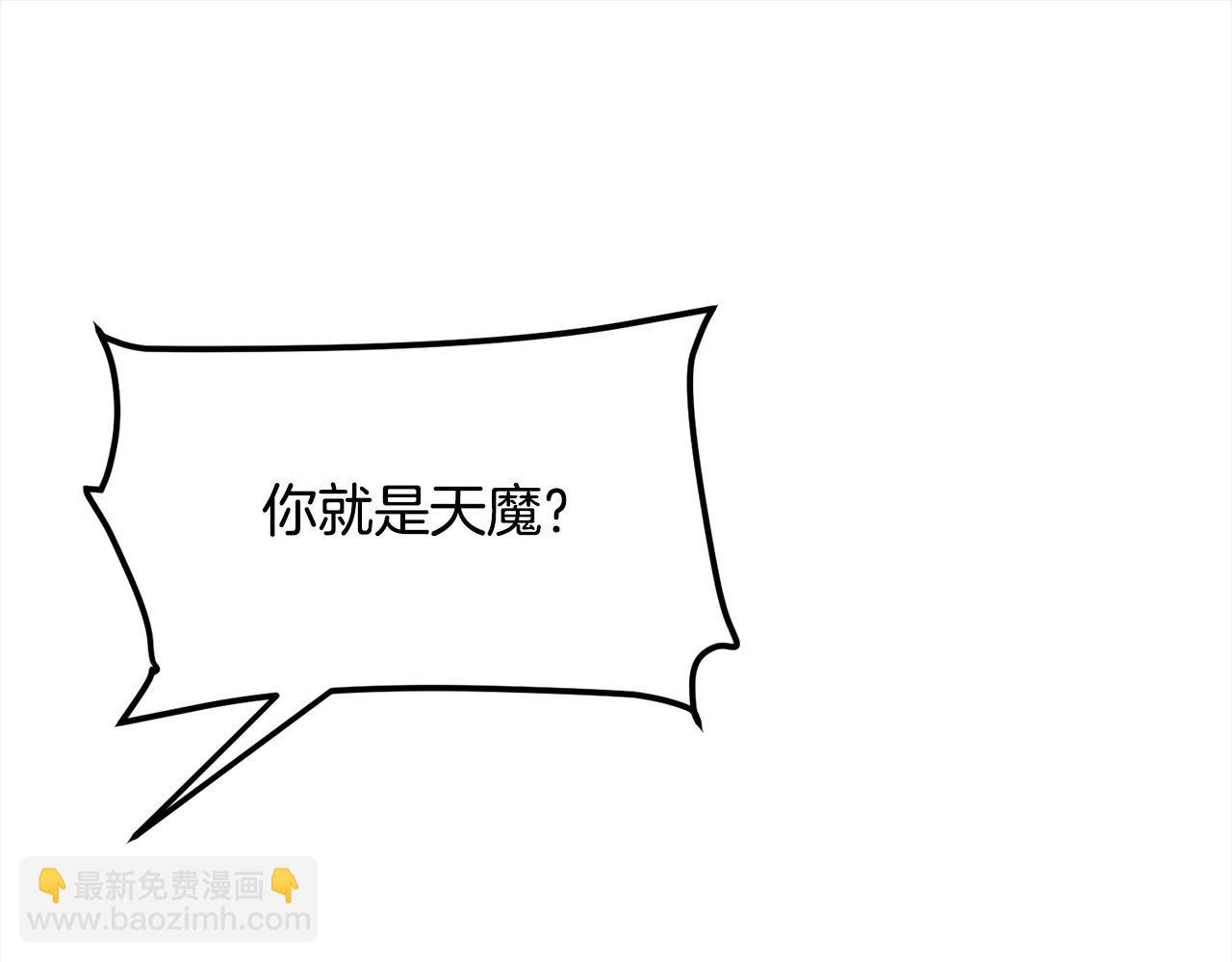 🍔老朽无敌 第109话 奸细现身 第23页