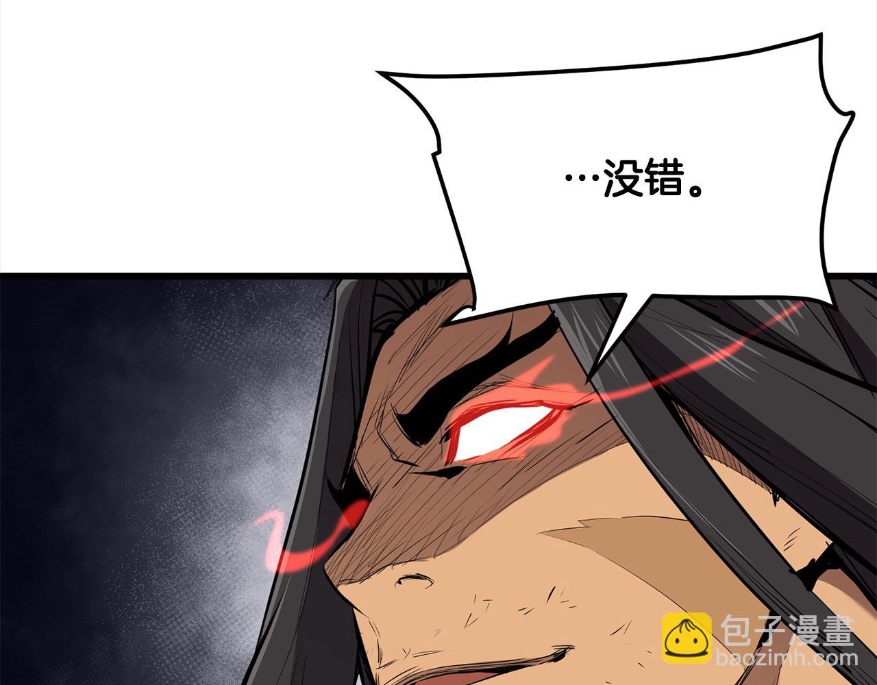 🍔老朽无敌 第109话 奸细现身 第24页