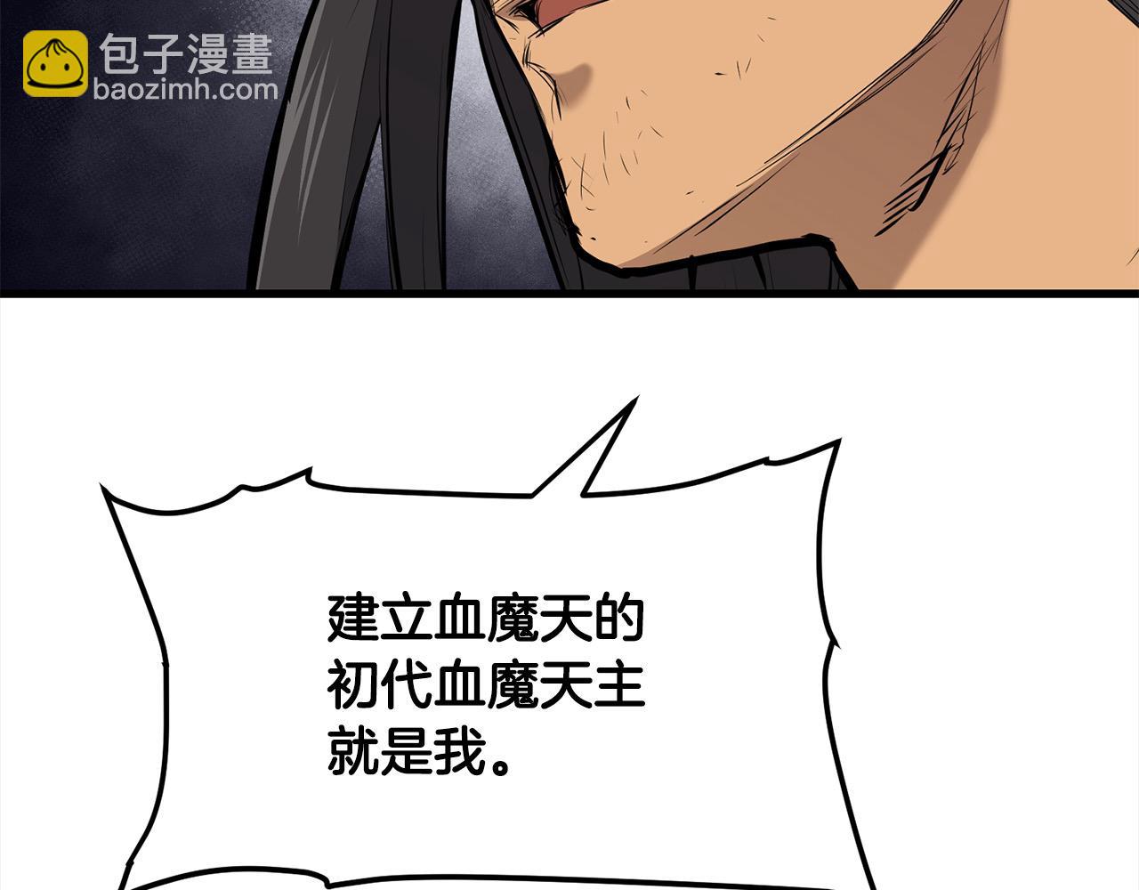 🍔老朽无敌 第109话 奸细现身 第25页