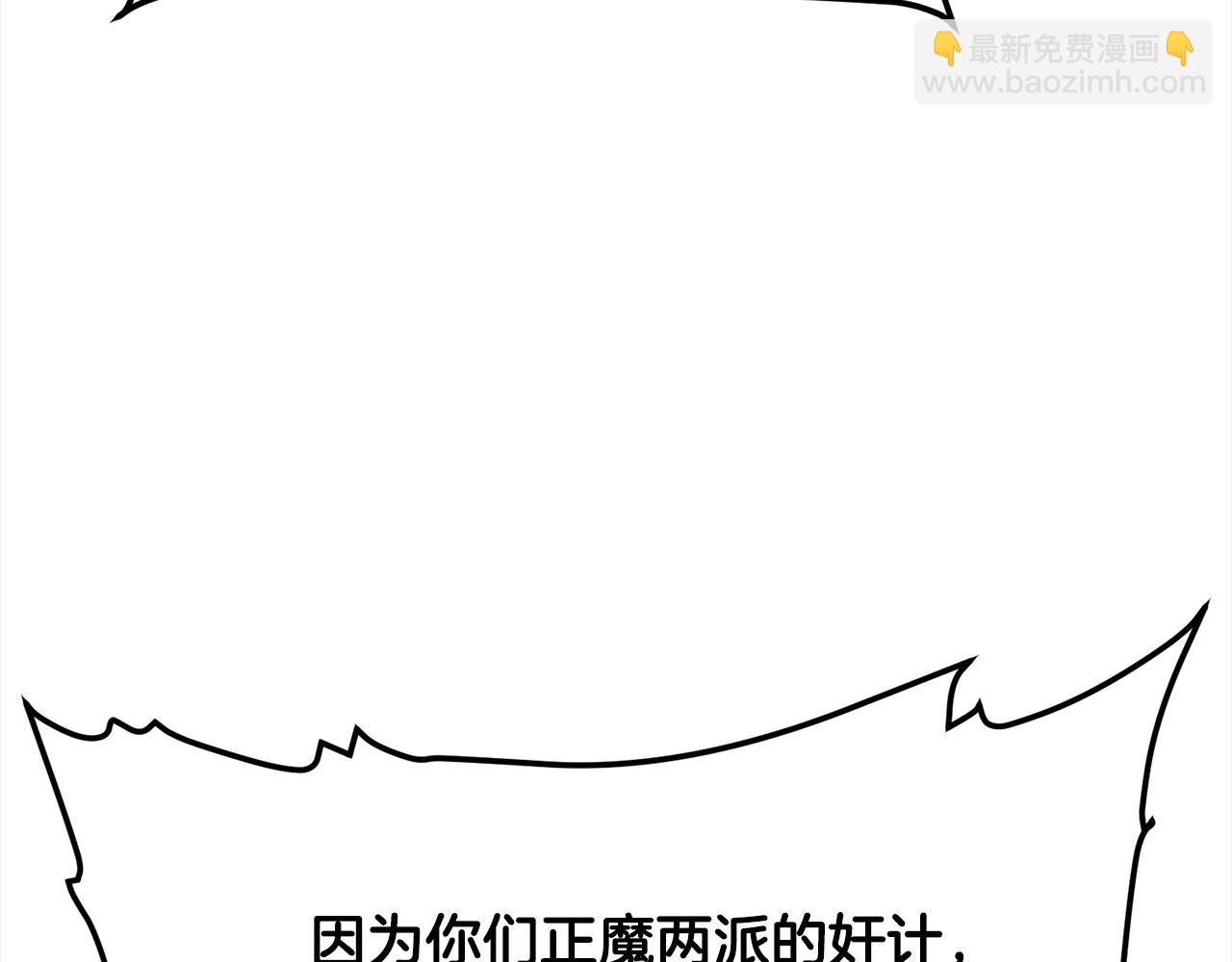 🍔老朽无敌 第109话 奸细现身 第26页