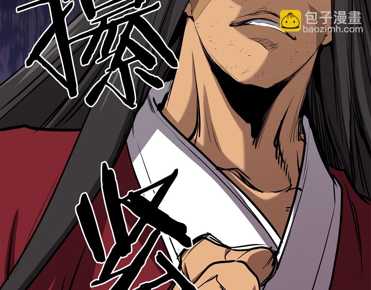 🍔老朽无敌 第109话 奸细现身 第28页