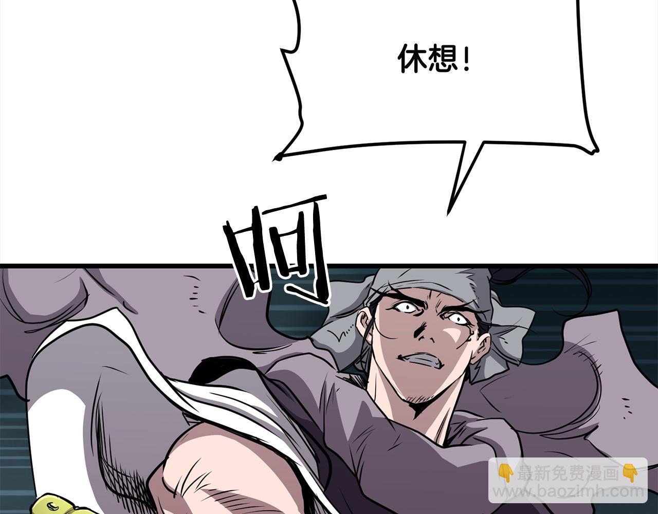 🍔老朽无敌 第109话 奸细现身 第31页