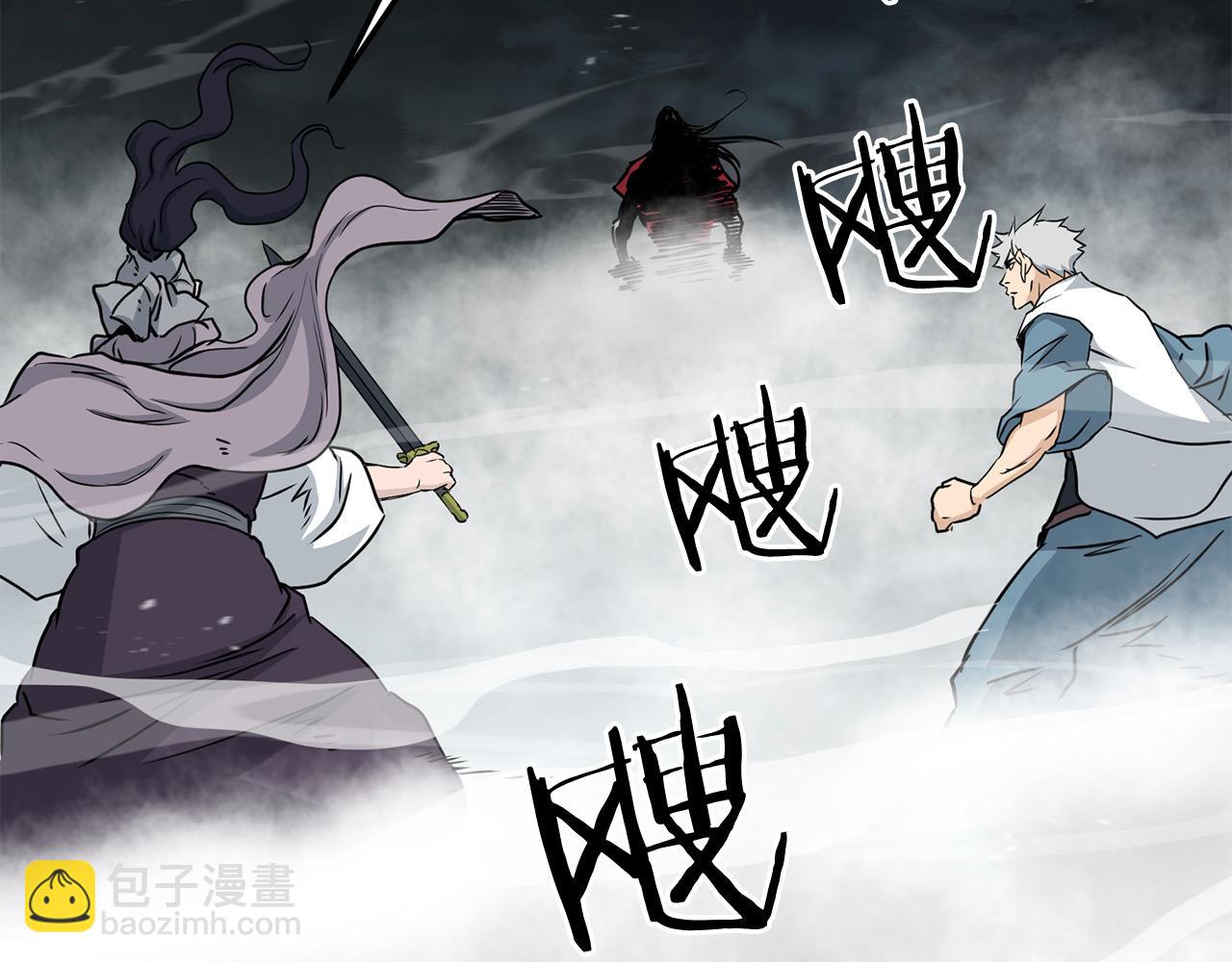 🍔老朽无敌 第109话 奸细现身 第35页