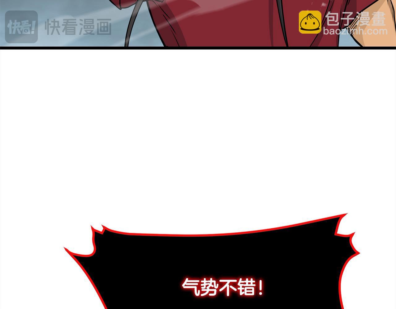 🍔老朽无敌 第109话 奸细现身 第40页