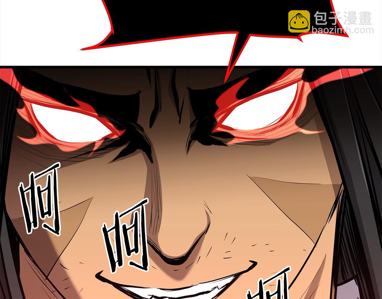 🍔老朽无敌 第109话 奸细现身 第41页