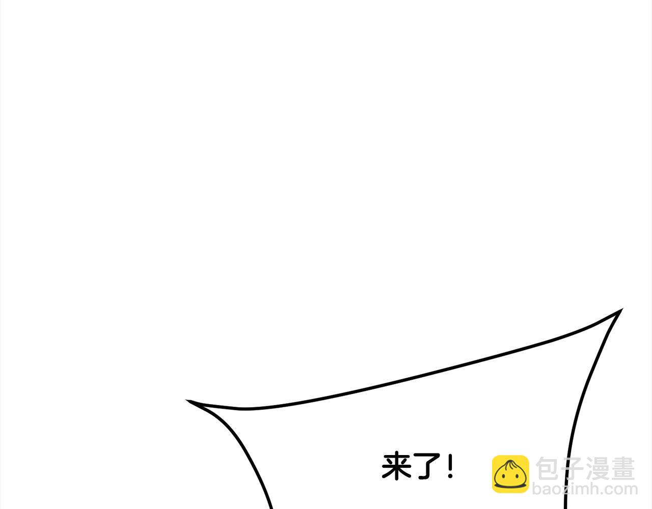 🍔老朽无敌 第109话 奸细现身 第47页