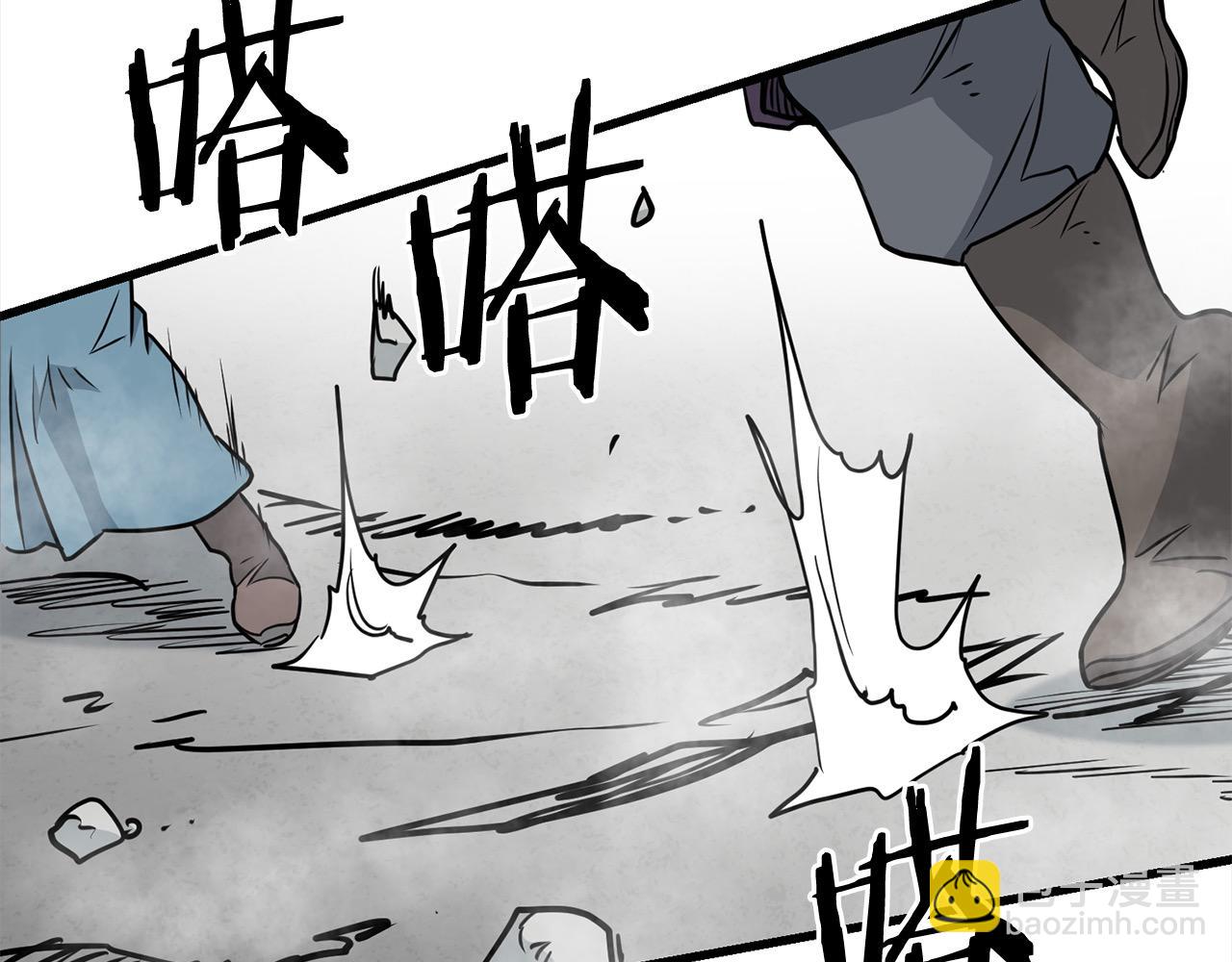 🍔老朽无敌 第109话 奸细现身 第5页