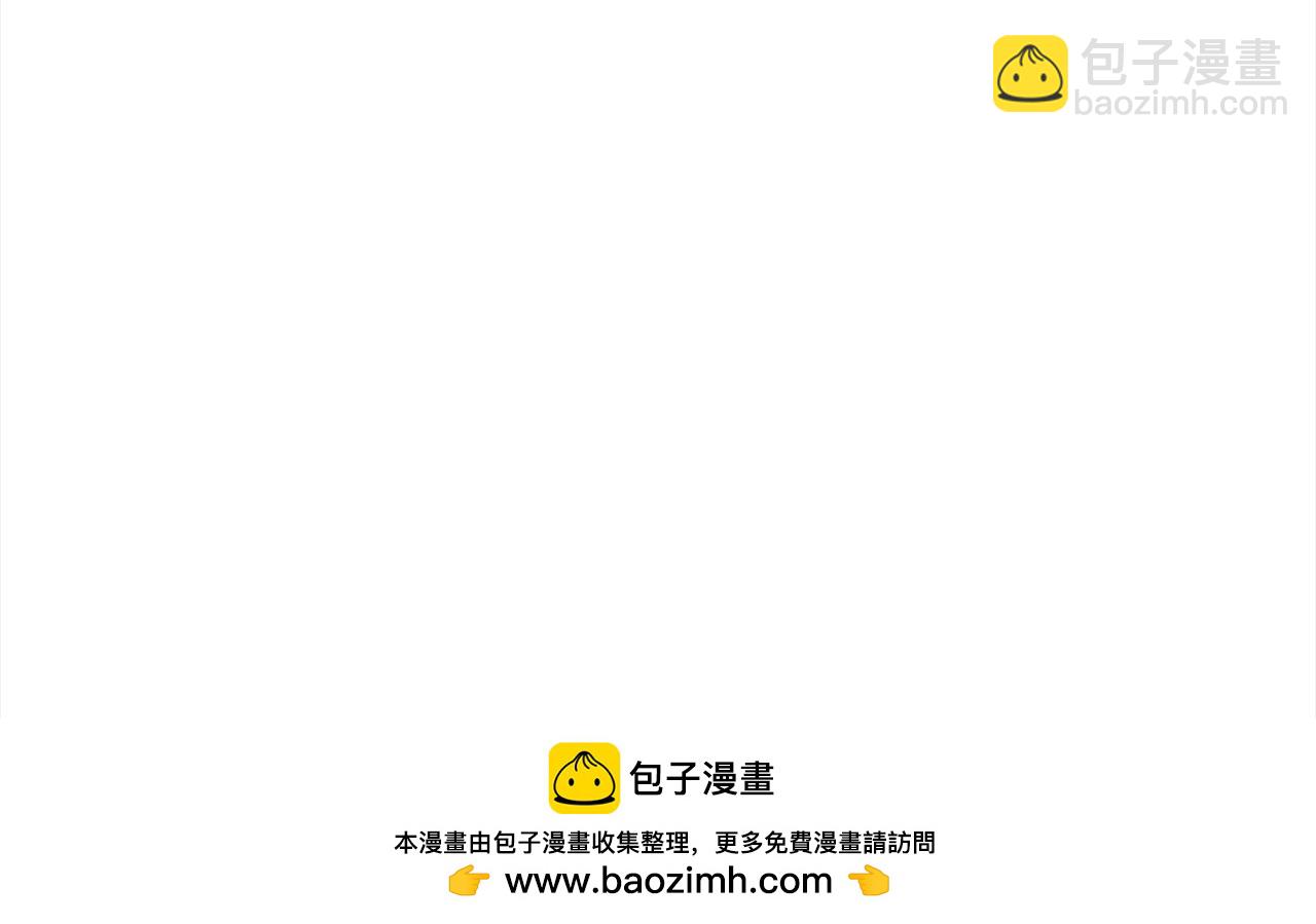 🍔老朽无敌 第109话 奸细现身 第50页