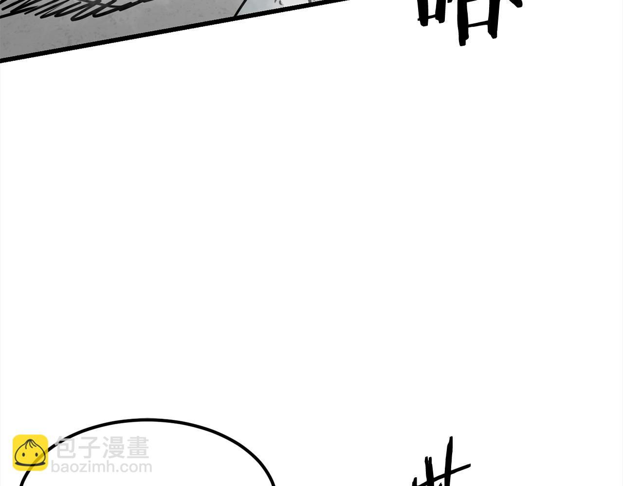 🍔老朽无敌 第109话 奸细现身 第6页