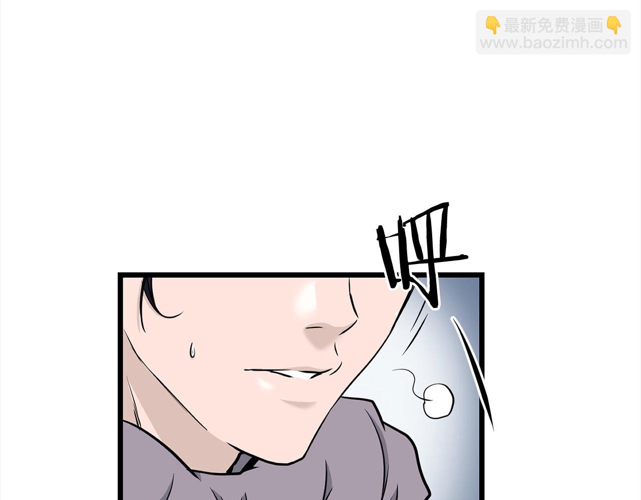 🍔老朽无敌 第111话 天魔恢复意识 第13页