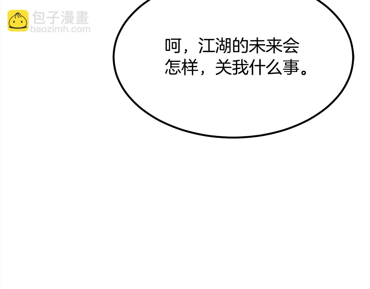 🍔老朽无敌 第111话 天魔恢复意识 第19页