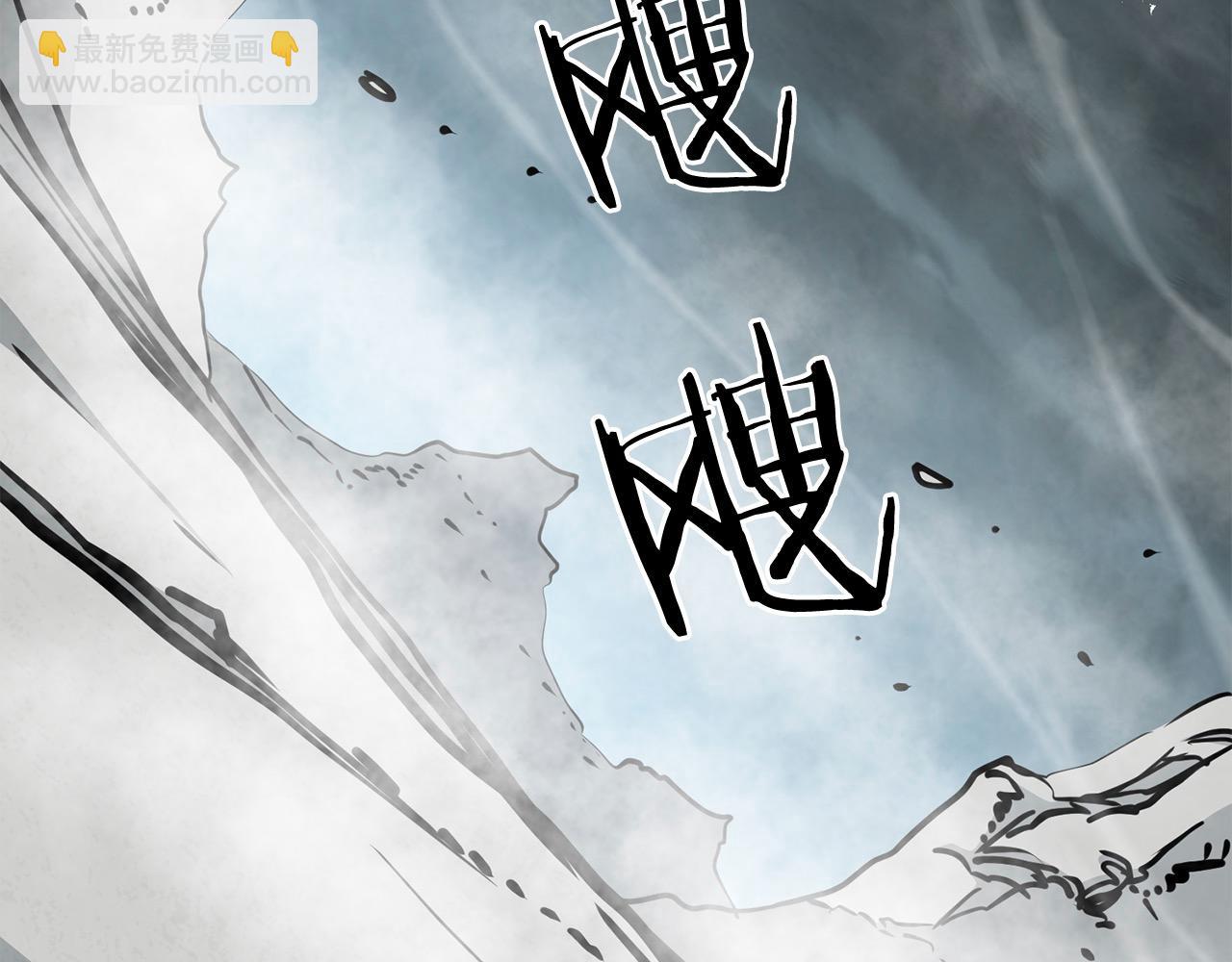 🍔老朽无敌 第111话 天魔恢复意识 第3页