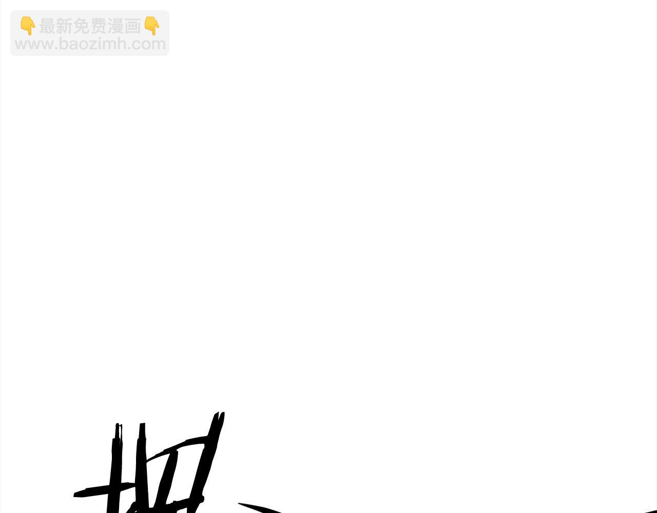 🍔老朽无敌 第111话 天魔恢复意识 第38页