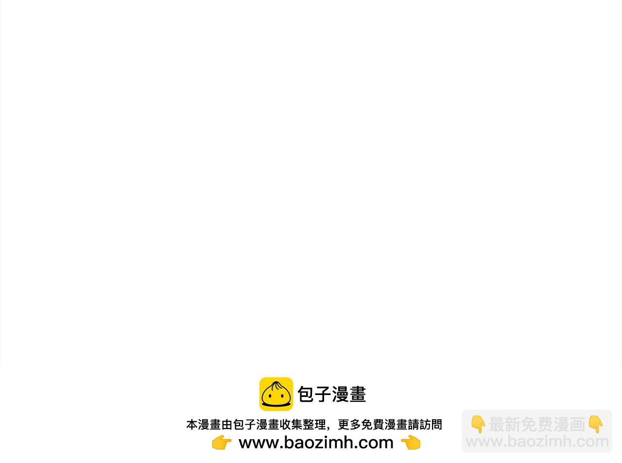 🍔老朽无敌 第111话 天魔恢复意识 第50页