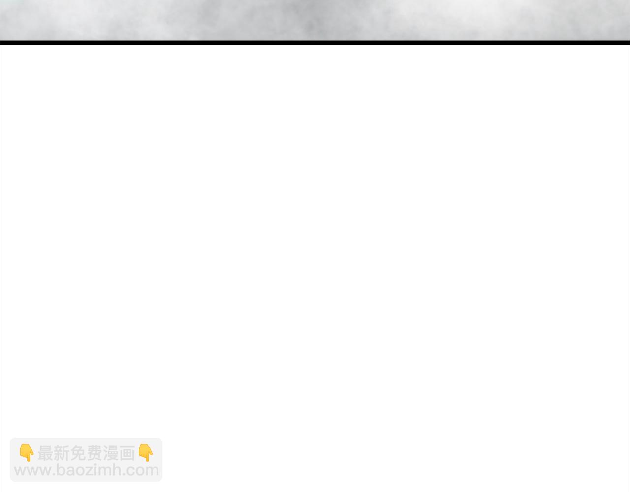 🍔老朽无敌 第111话 天魔恢复意识 第7页