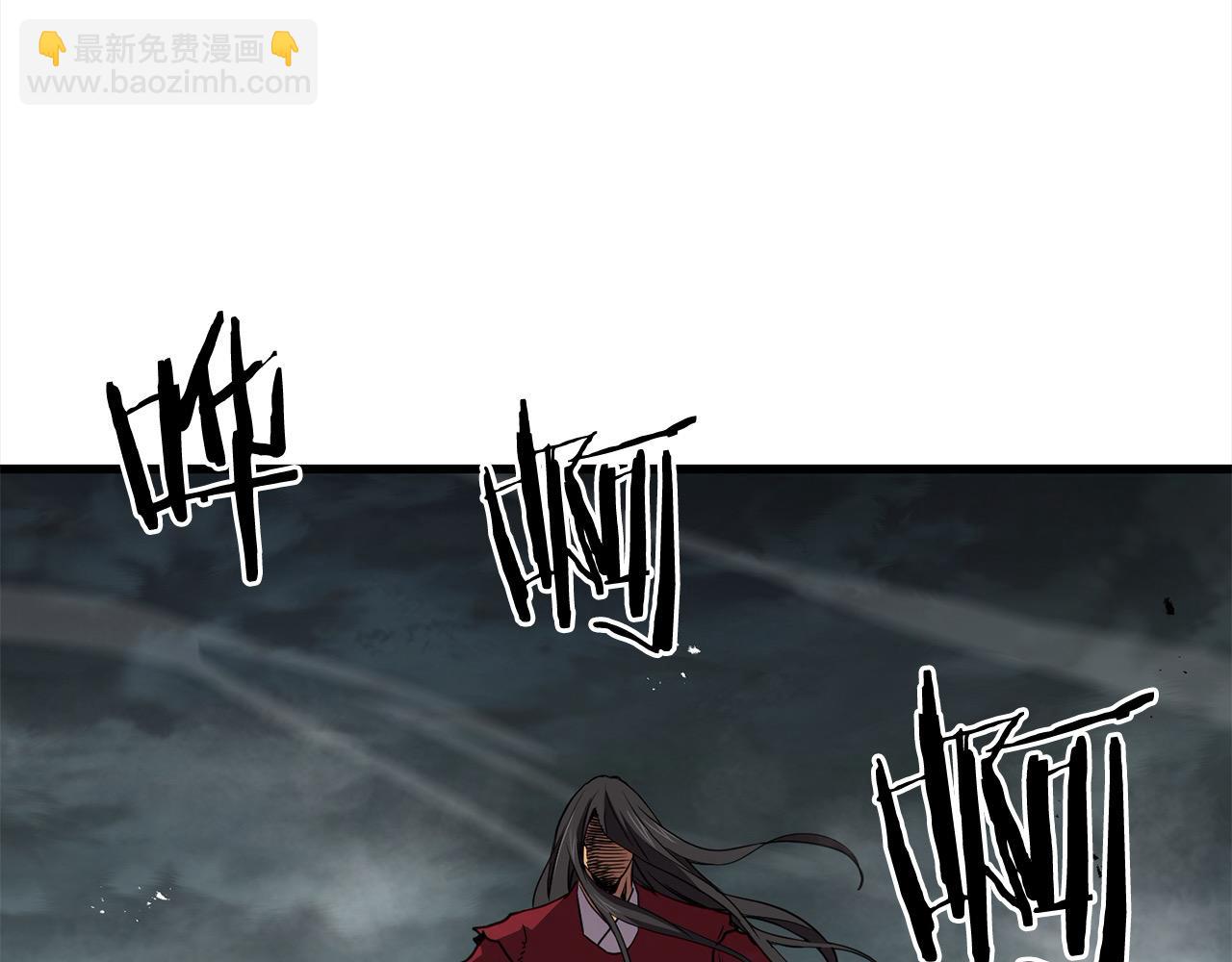 🍔老朽无敌 第111话 天魔恢复意识 第8页