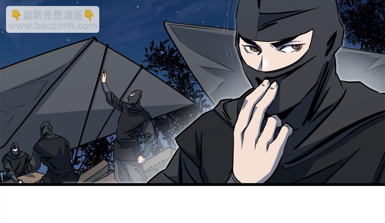 🍔老朽无敌 第113话 载人风筝 第11页