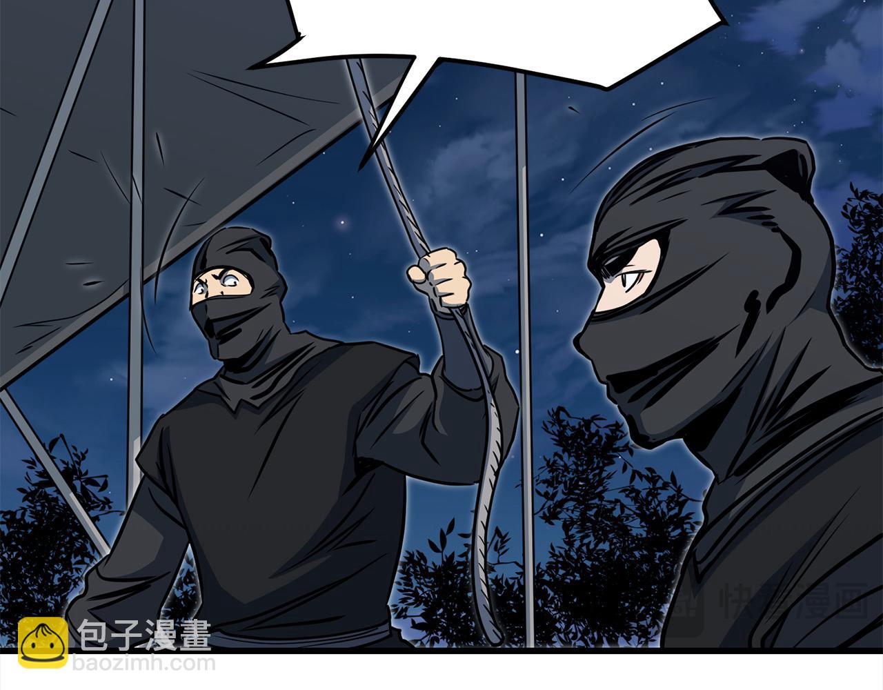 🍔老朽无敌 第113话 载人风筝 第15页