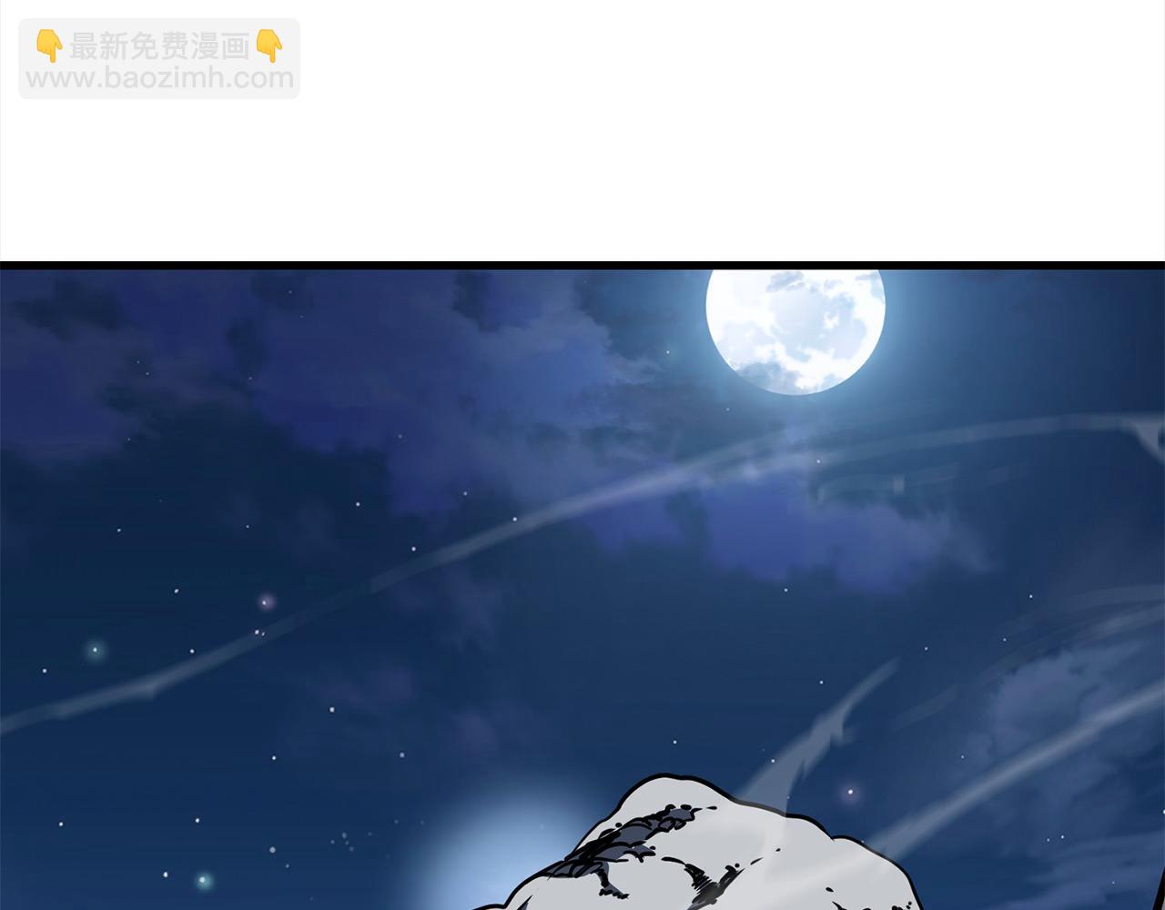 🍔老朽无敌 第113话 载人风筝 第19页