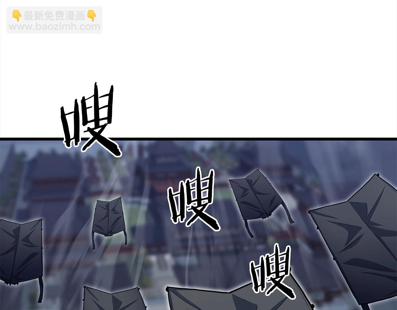 🍔老朽无敌 第113话 载人风筝 第24页