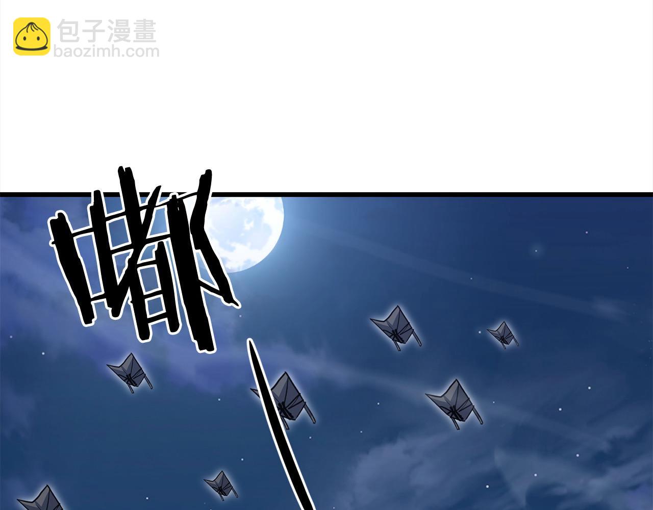 🍔老朽无敌 第113话 载人风筝 第34页